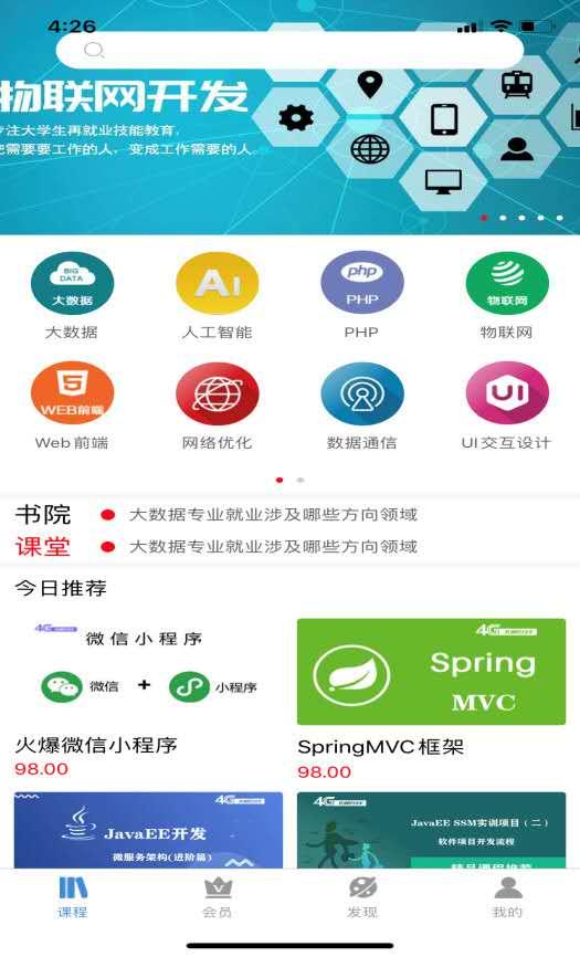 技能视频爆料app,解锁学习新姿势，轻松掌握热门技能