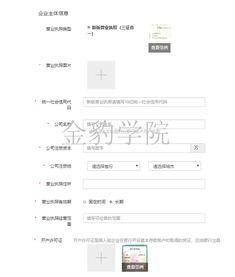 头条怎么查看未通过原因