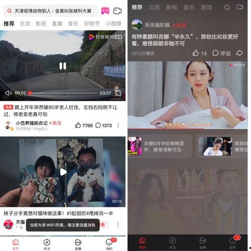 娱乐吃瓜酱点评视频下载,揭秘热门视频幕后故事