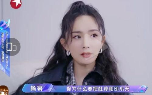 娱乐吃瓜酱姐妹审美变了