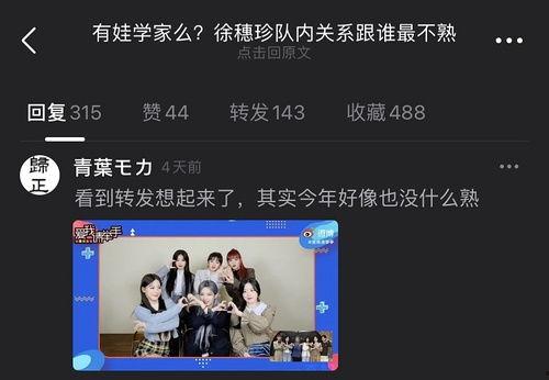 韩娱吃瓜娱乐圈百度网盘