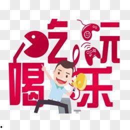 娱乐吃瓜爆料素材视频,最新吃瓜爆料视频大汇总