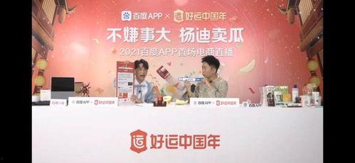 娱乐吃瓜频道在哪看直播,娱乐吃瓜频道直播观看指南，带你轻松吃瓜不停歇！