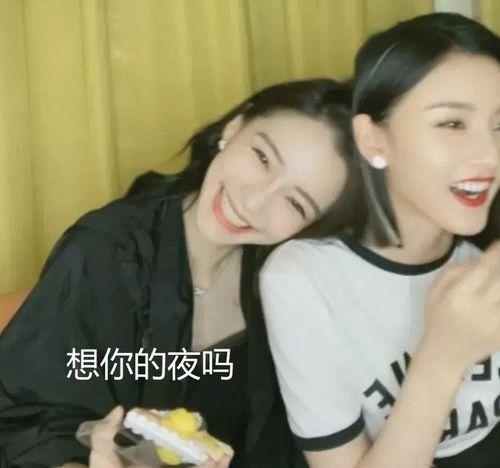 明星娱乐吃瓜直播间是真的吗,真相还是炒作?