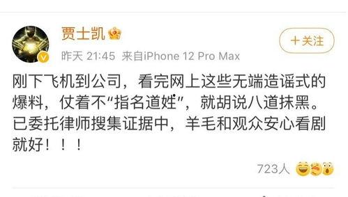 吃瓜调侃娱乐的句子,笑谈风云变幻