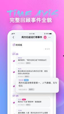 娱乐718吃瓜app下载苹果