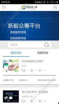 娱乐718吃瓜app下载苹果