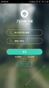 娱乐718吃瓜app下载苹果