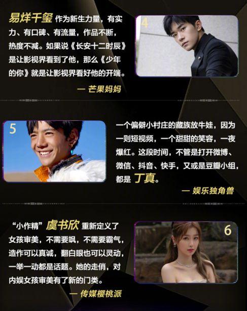 娱乐吃瓜号会不会侵权呢,风险与合规的边界探索