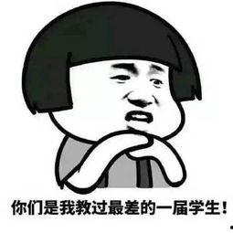 娱乐吃瓜酱经典语录搞笑,笑料百出，语录成精，带你领略搞笑界的风云变幻