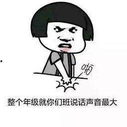 娱乐吃瓜酱经典语录搞笑,笑料百出，语录成精，带你领略搞笑界的风云变幻