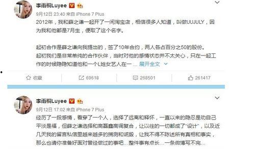 有娱乐圈吃瓜事件吗视频,揭秘幕后真相