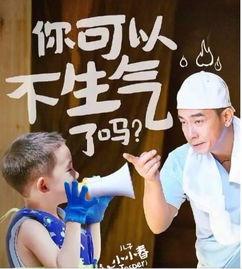 七爸和娱乐吃瓜君怎么了