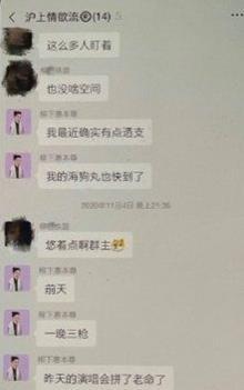 2021娱乐吃瓜歌曲,笑料百出，乐坛风云再起