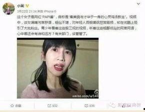 娱乐吃瓜酱什么是现实,揭秘现实世界的幕后真相