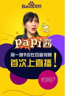 娱乐吃瓜酱情人节,甜蜜瓜料，揭秘明星情侣甜蜜瞬间